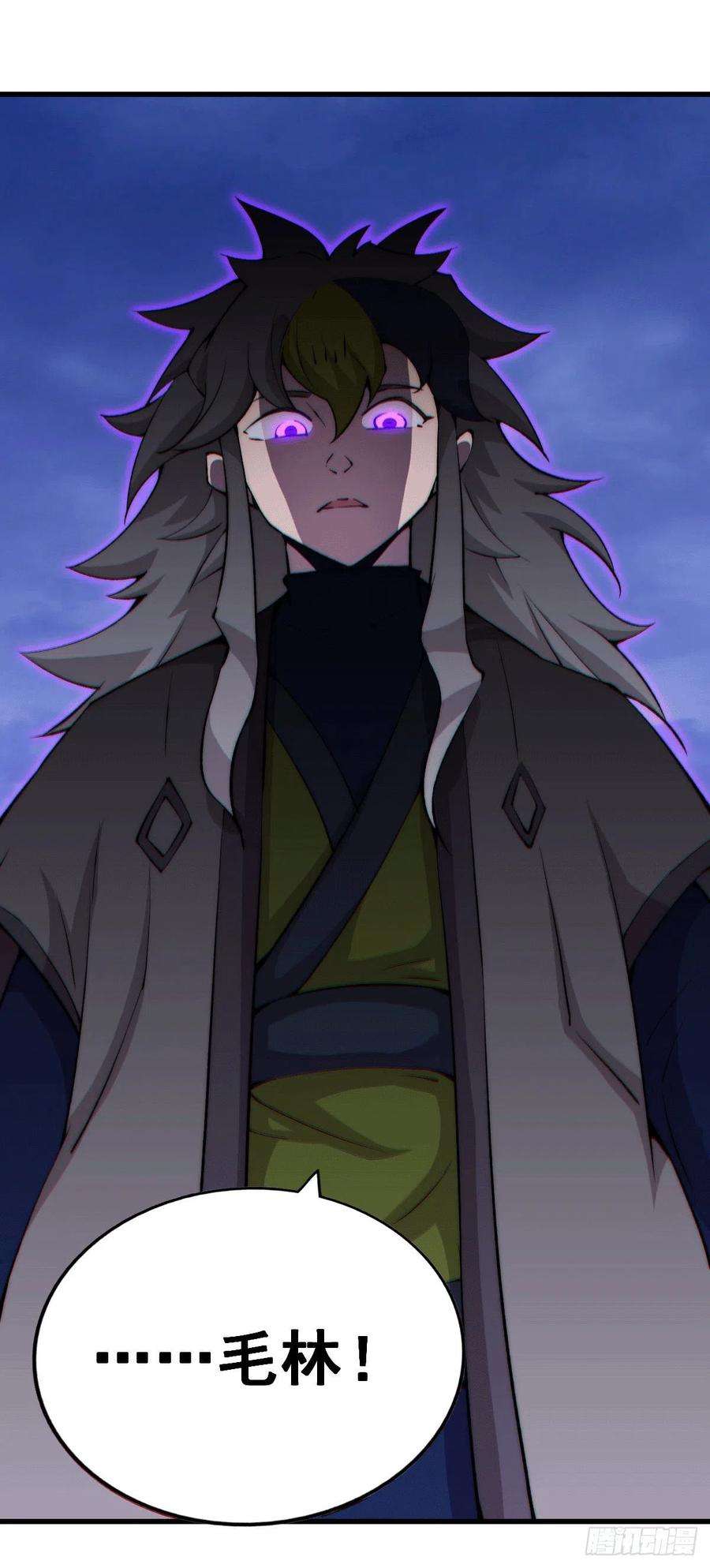 万人之上32话 平江商会覆灭！