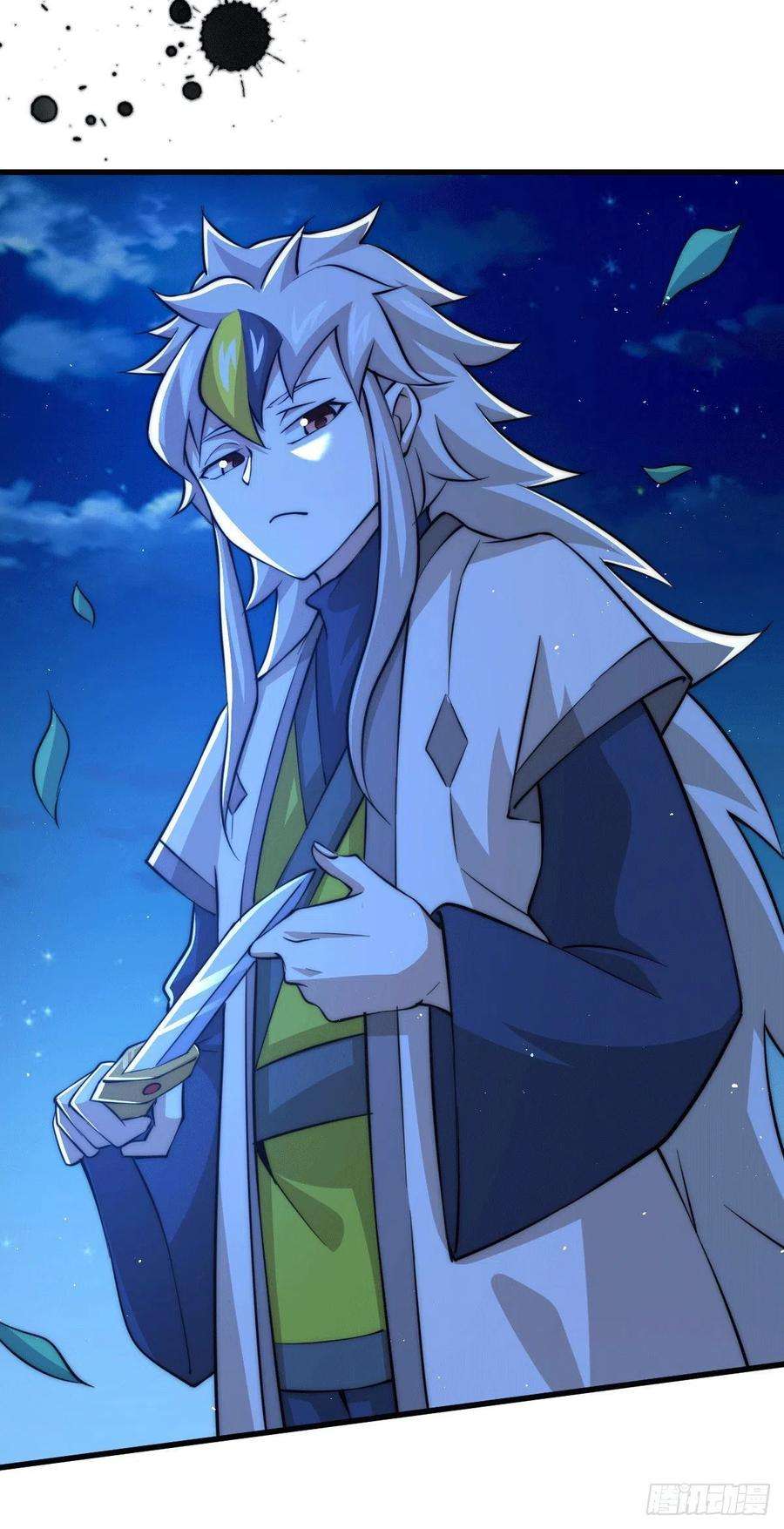 万人之上32话 平江商会覆灭！