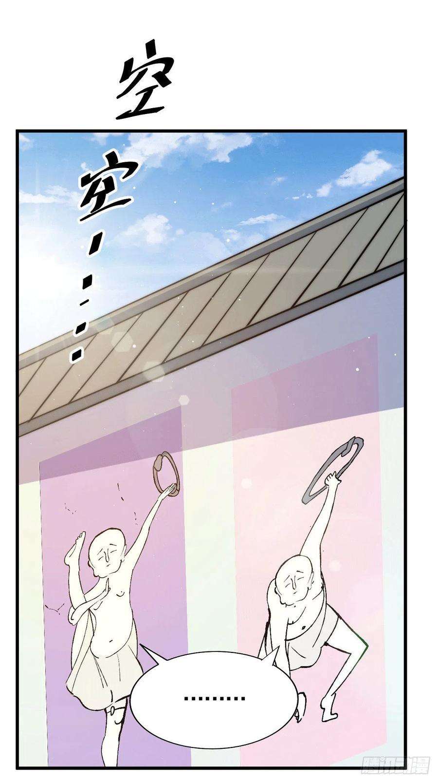 万人之上33话 炸天帮叶北约架易先生
