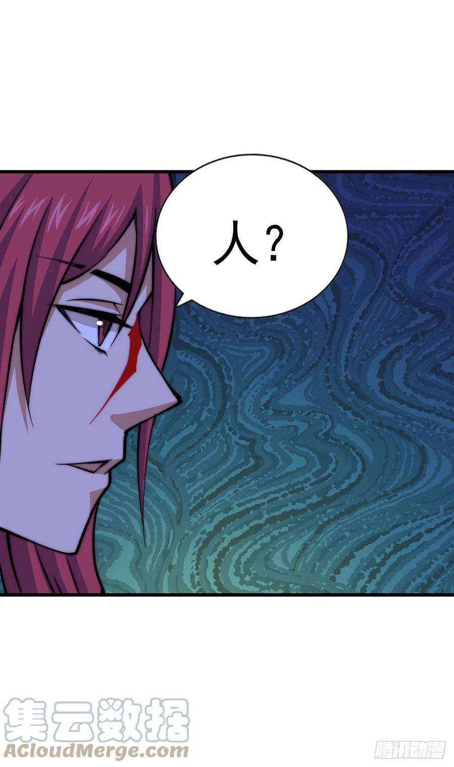 万人之上35话 炸天帮的示好