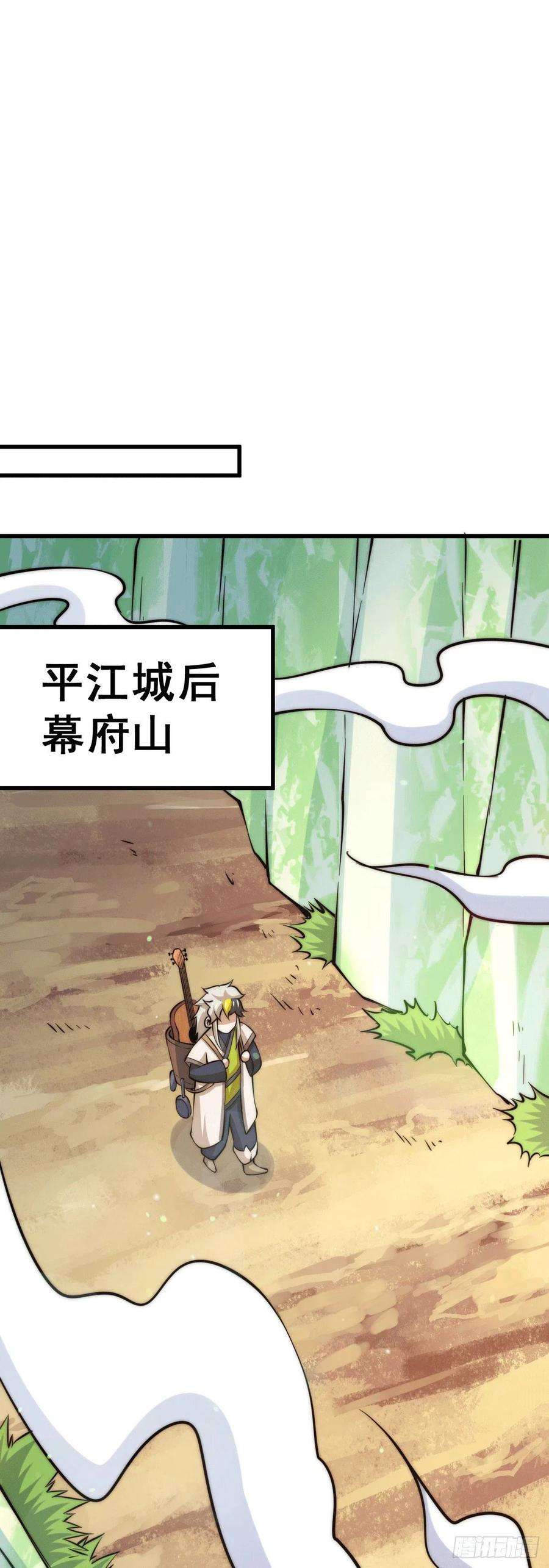 万人之上36话 擦出爱情的火花
