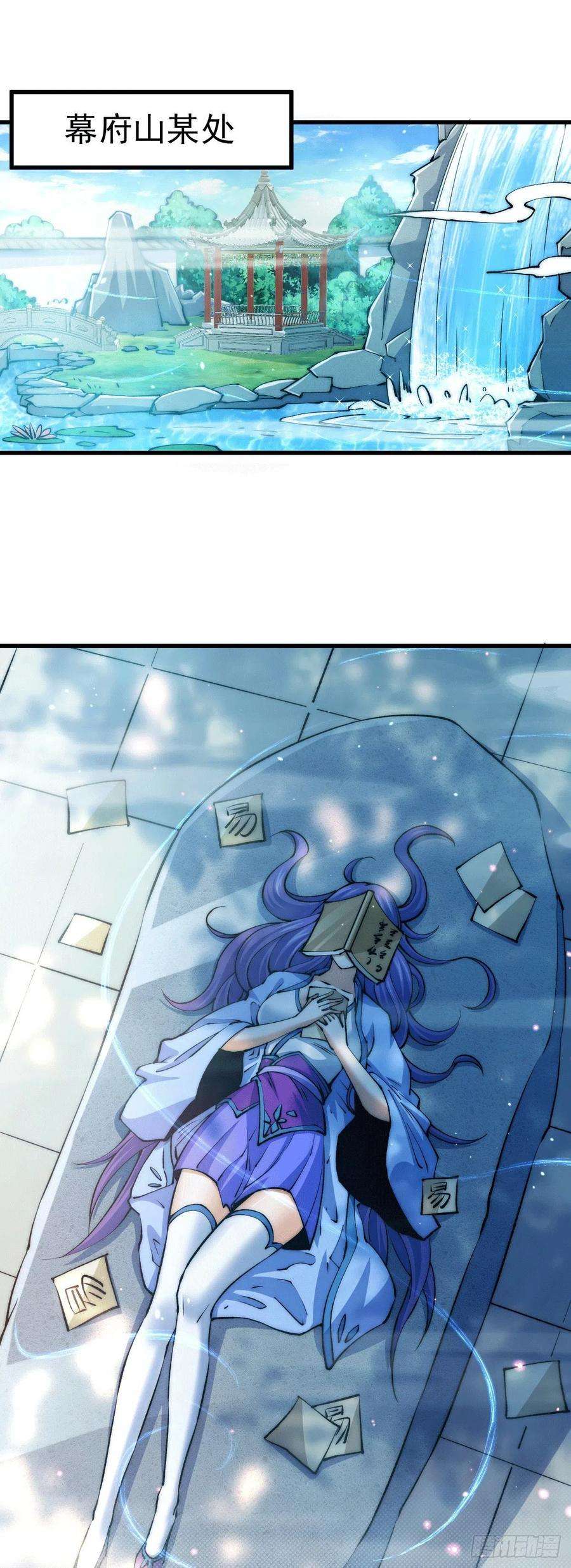 万人之上36话 擦出爱情的火花