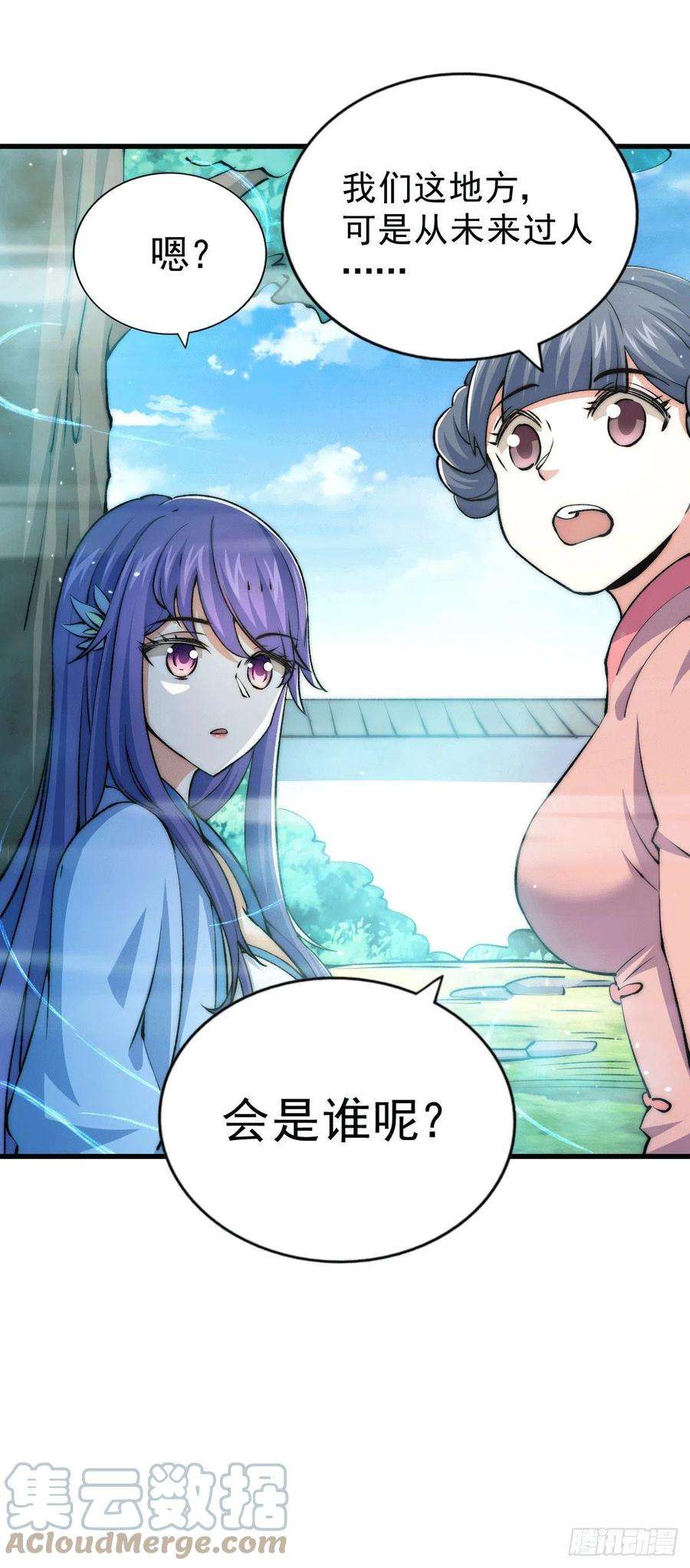 万人之上36话 擦出爱情的火花