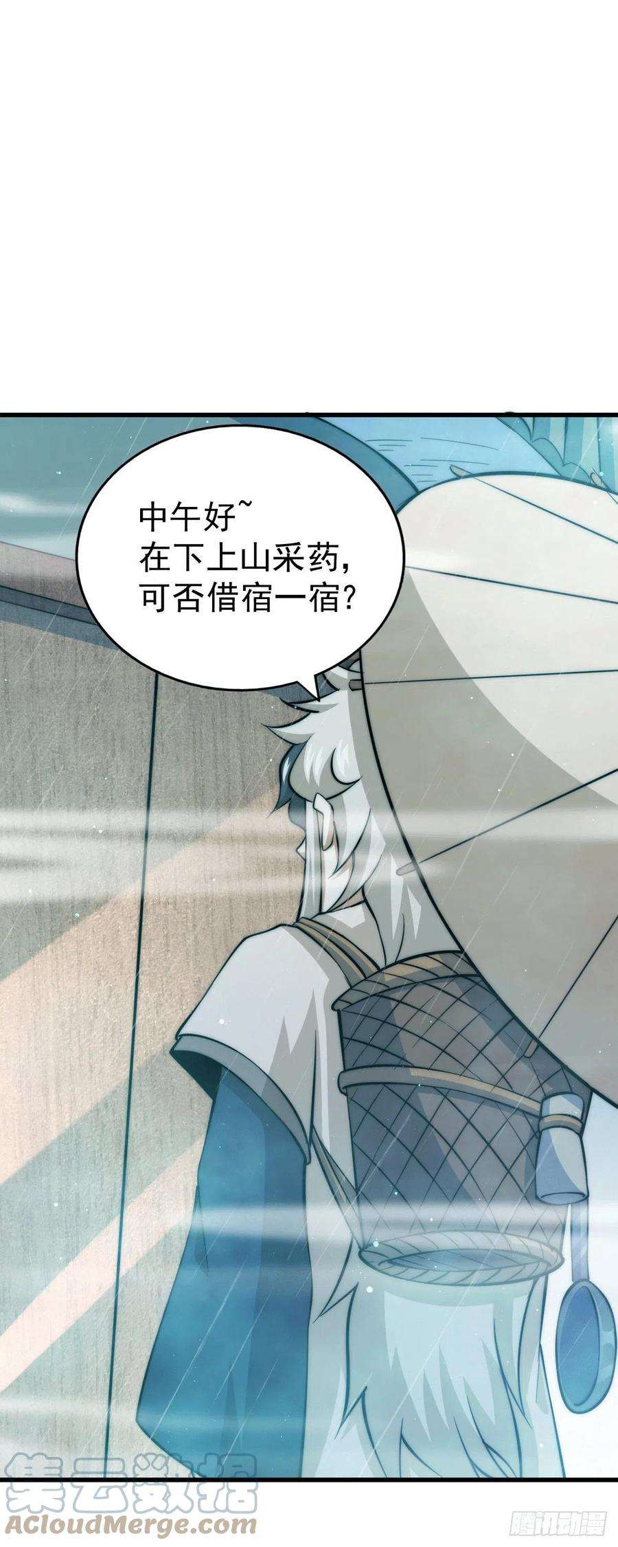万人之上36话 擦出爱情的火花