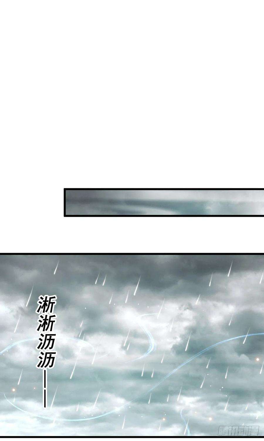 万人之上36话 擦出爱情的火花
