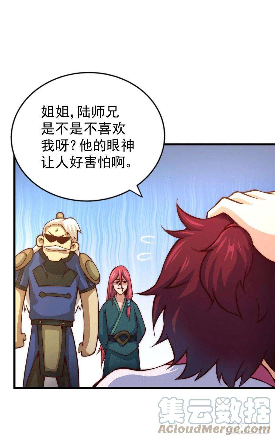 万人之上36话 擦出爱情的火花