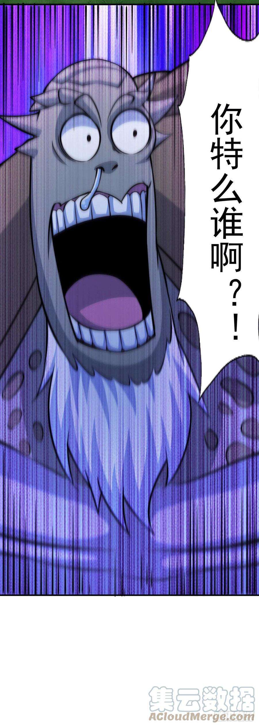 万人之上38话 世间风雨，不入他眼