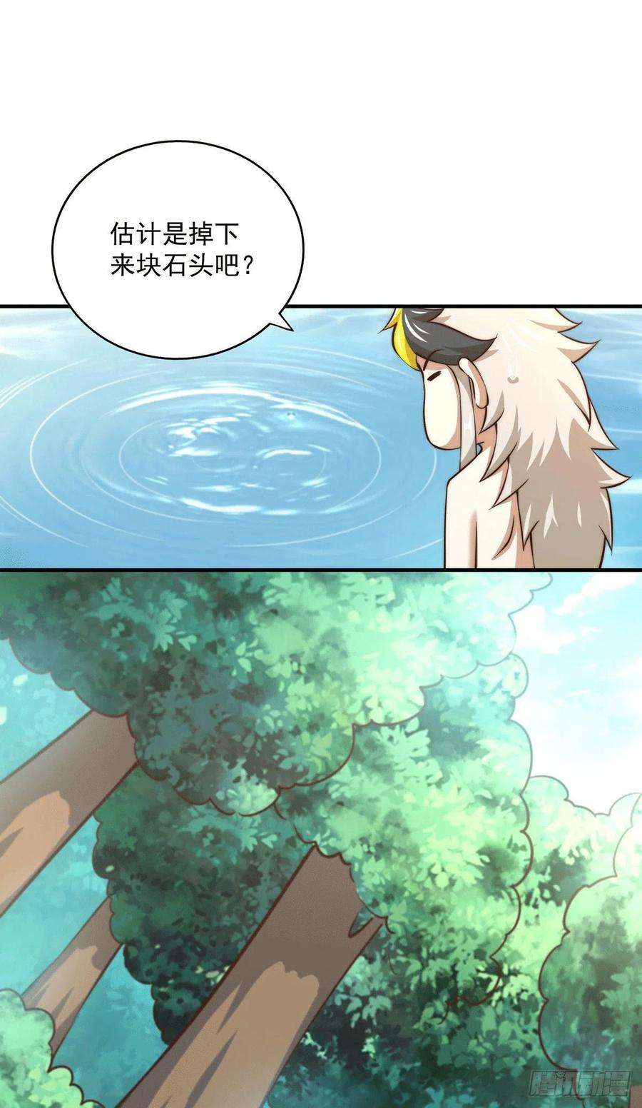 万人之上40话 抓个妖皇来炖汤