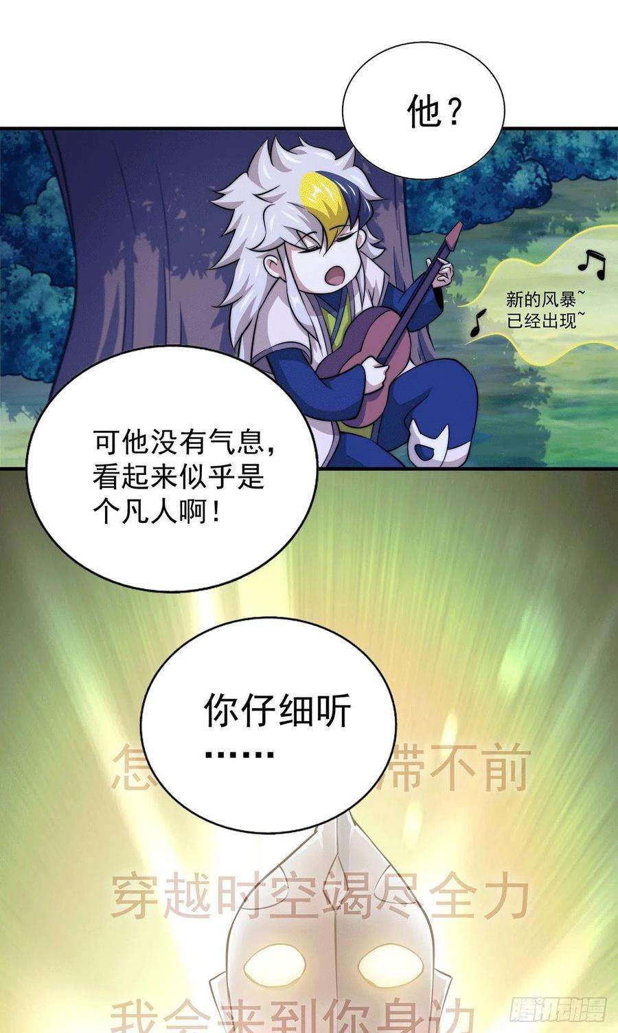 万人之上43话 易先生做出超级毒药！