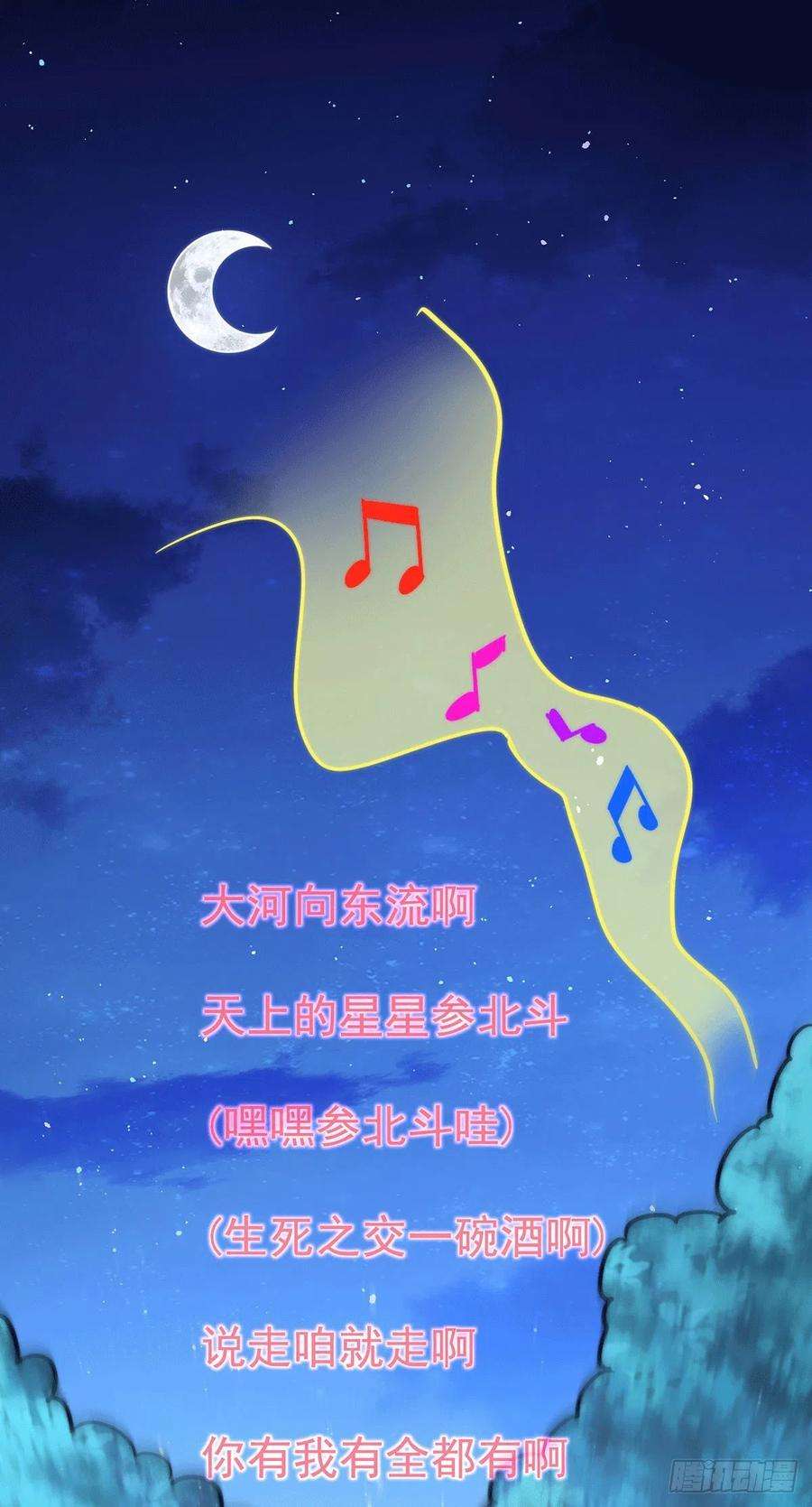 万人之上43话 易先生做出超级毒药！