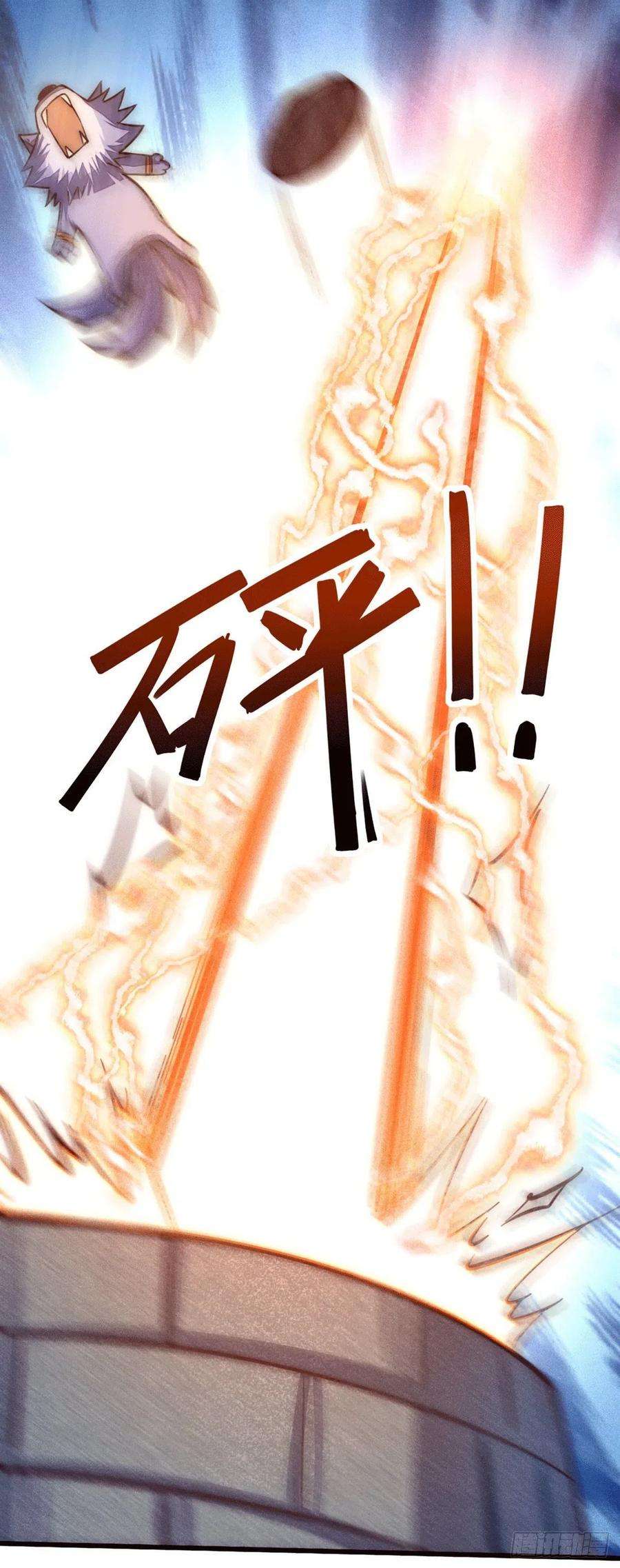 万人之上45话 舔狗的基本修养