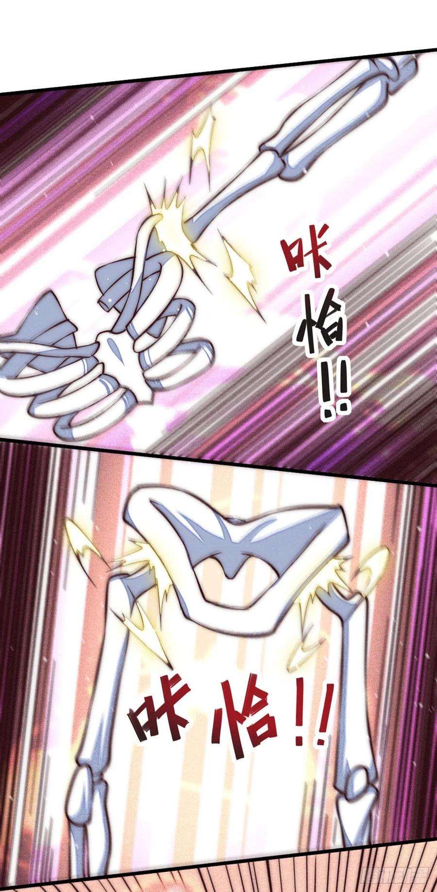 万人之上45话 舔狗的基本修养