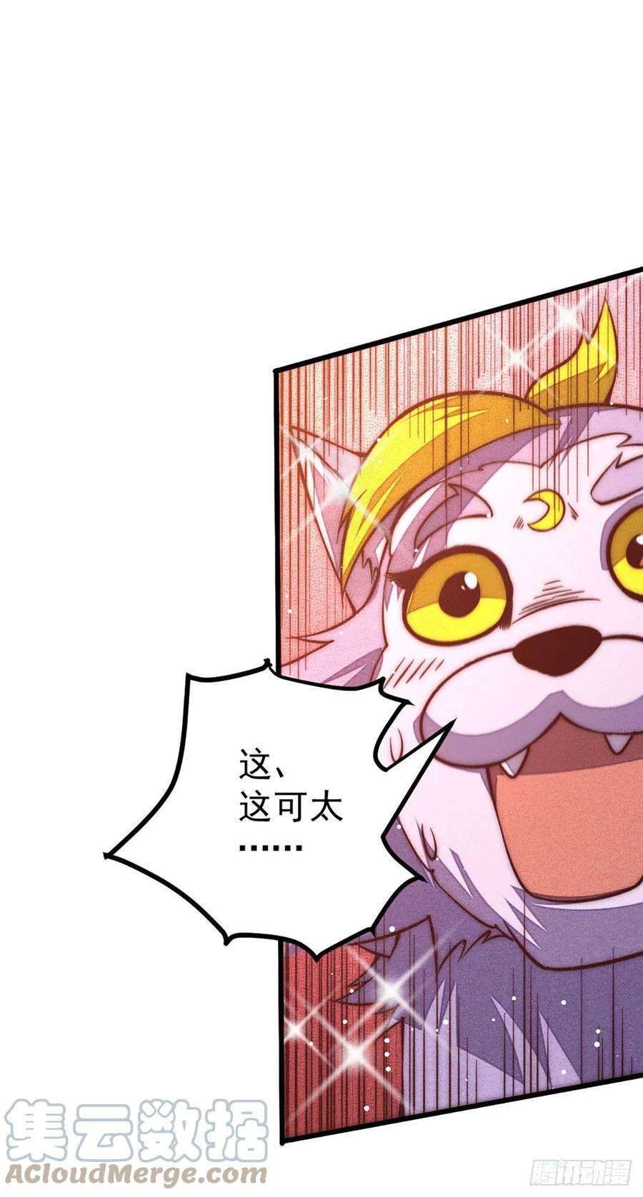 万人之上45话 舔狗的基本修养