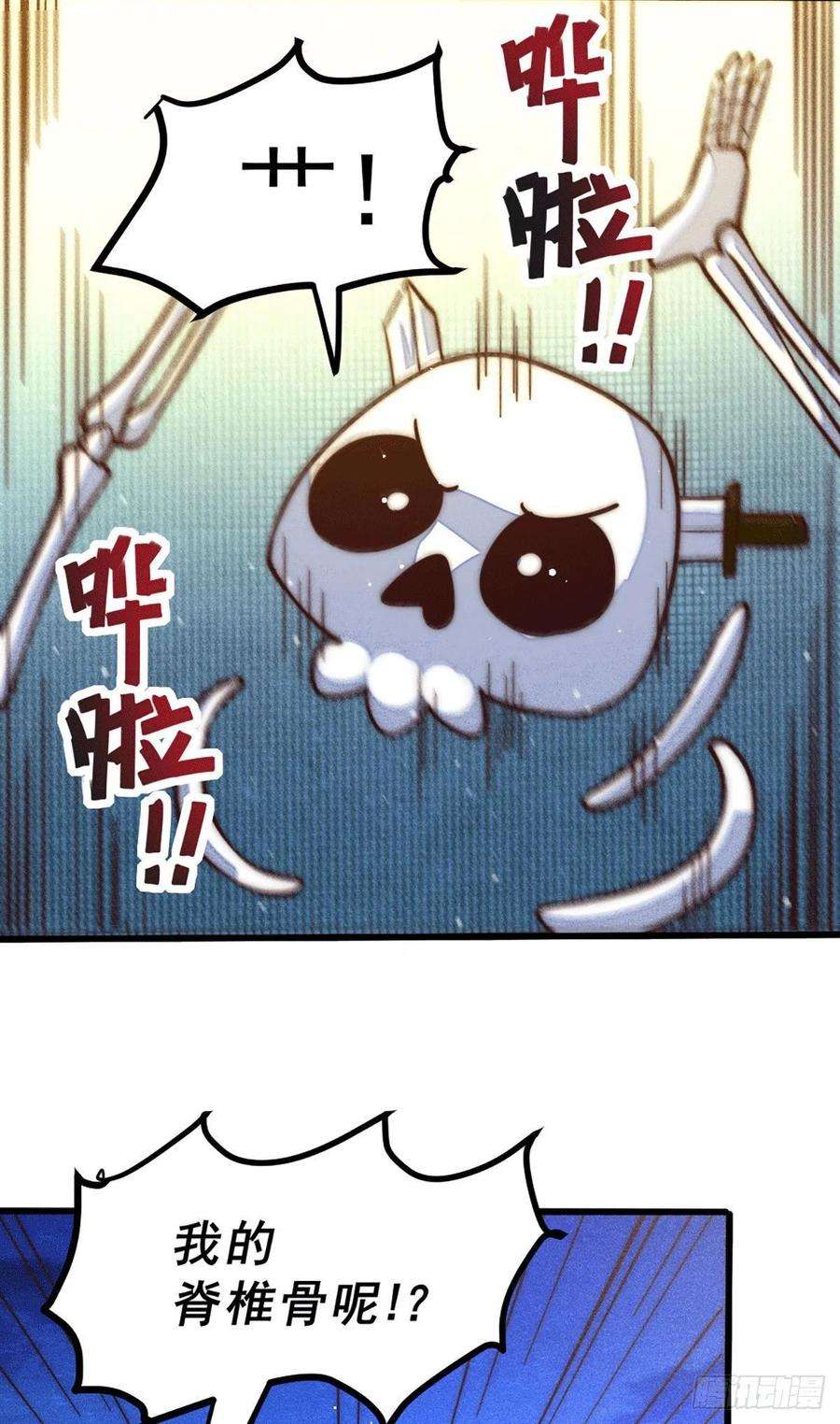 万人之上45话 舔狗的基本修养