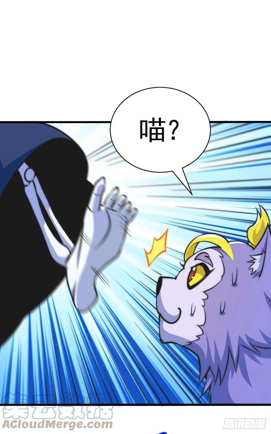 万人之上45话 舔狗的基本修养