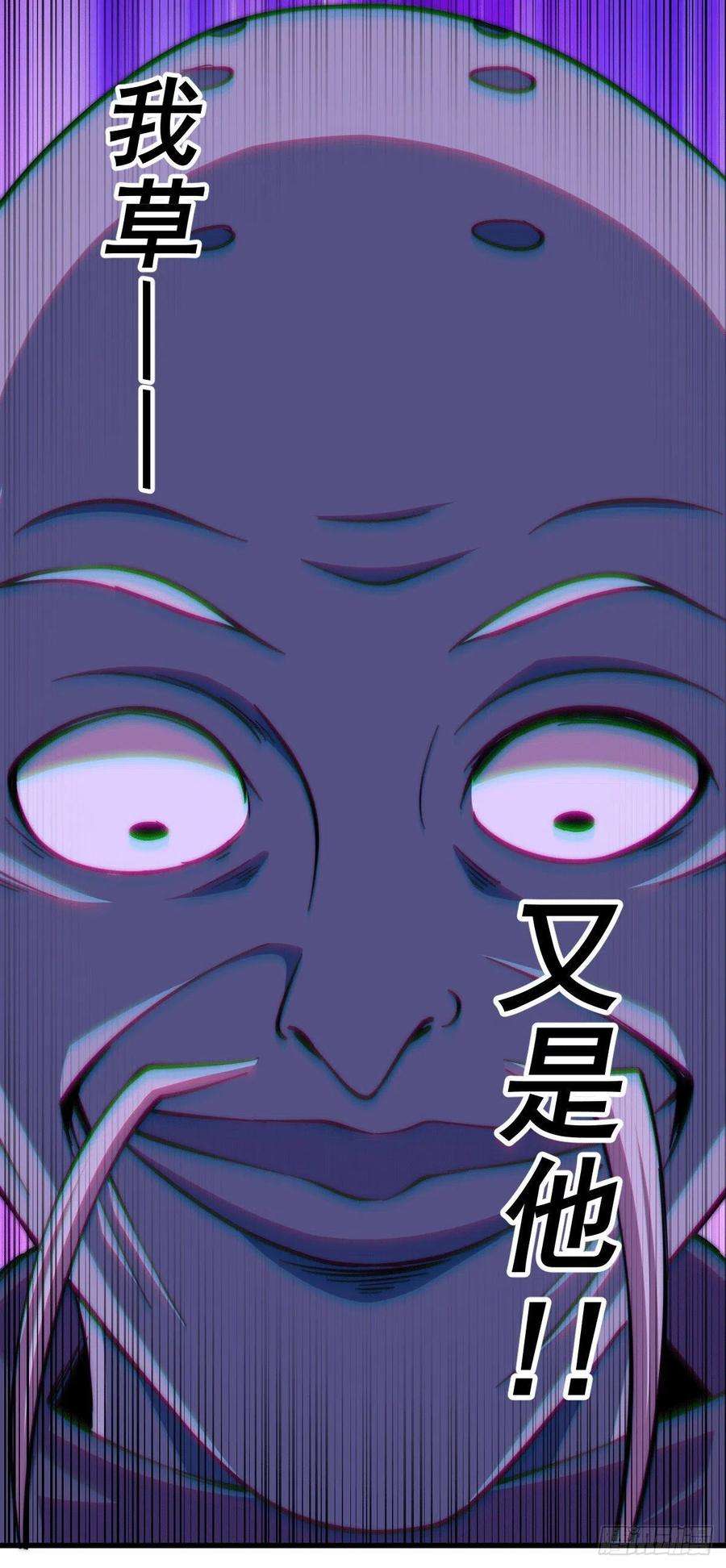 万人之上47话 带着妹子来武馆赔罪！
