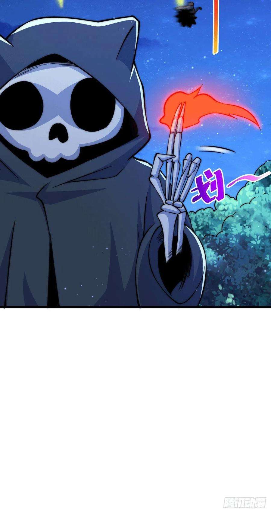 万人之上47话 带着妹子来武馆赔罪！