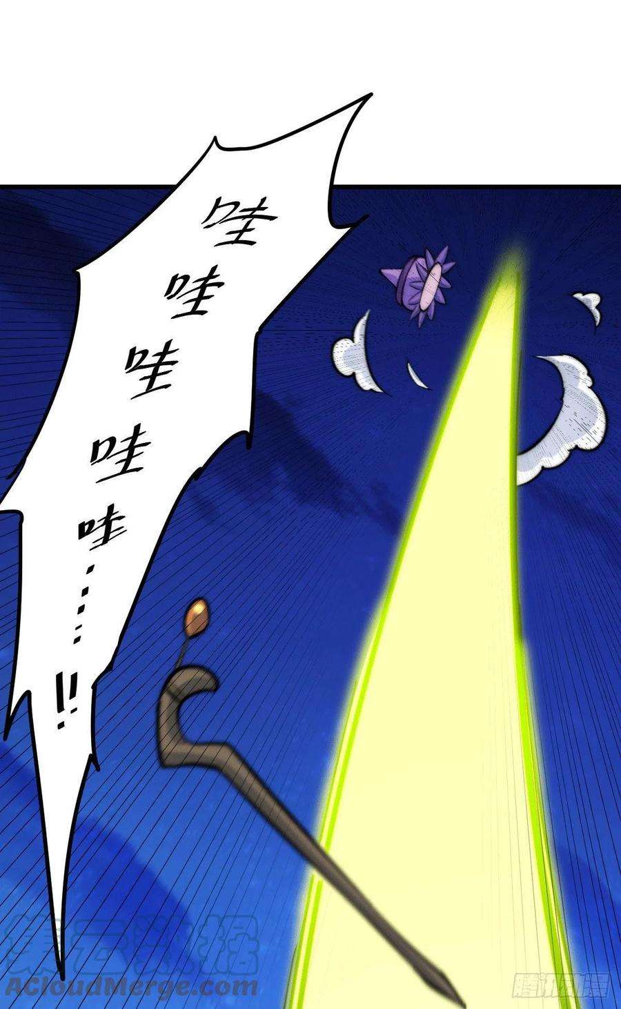 万人之上47话 带着妹子来武馆赔罪！