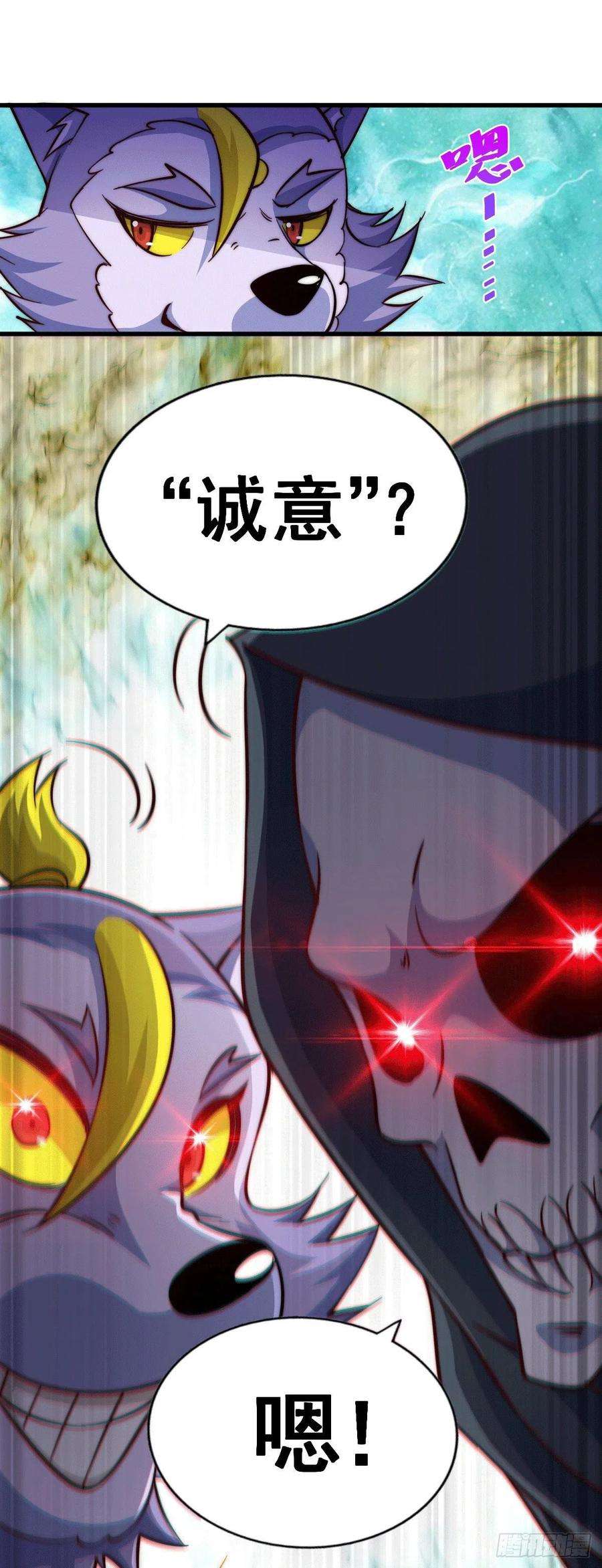万人之上47话 带着妹子来武馆赔罪！
