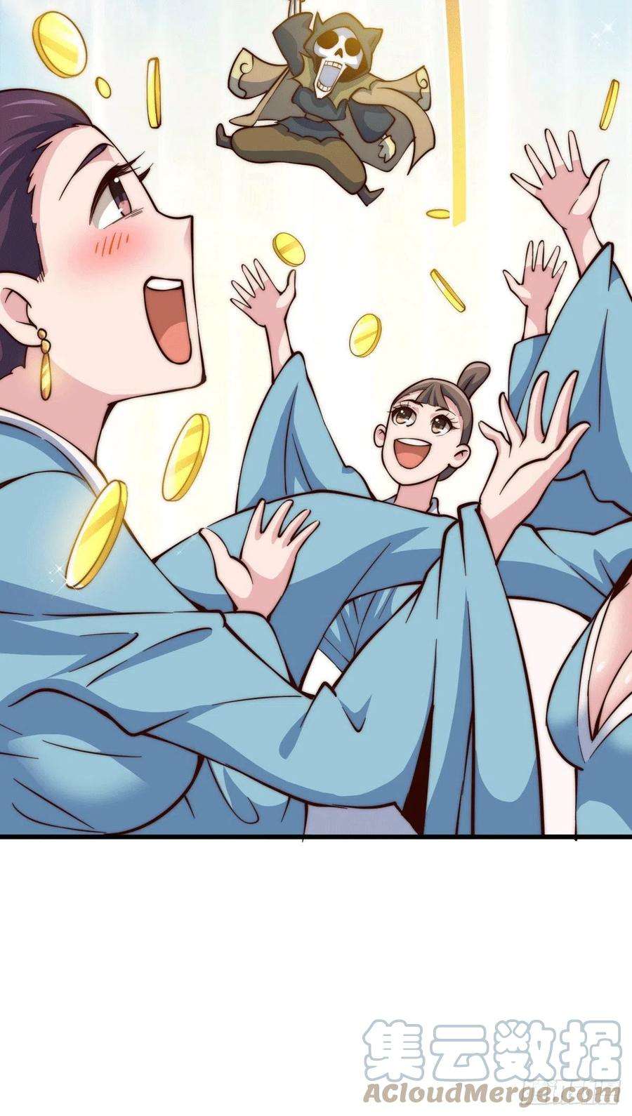 万人之上48话 易先生发飙了