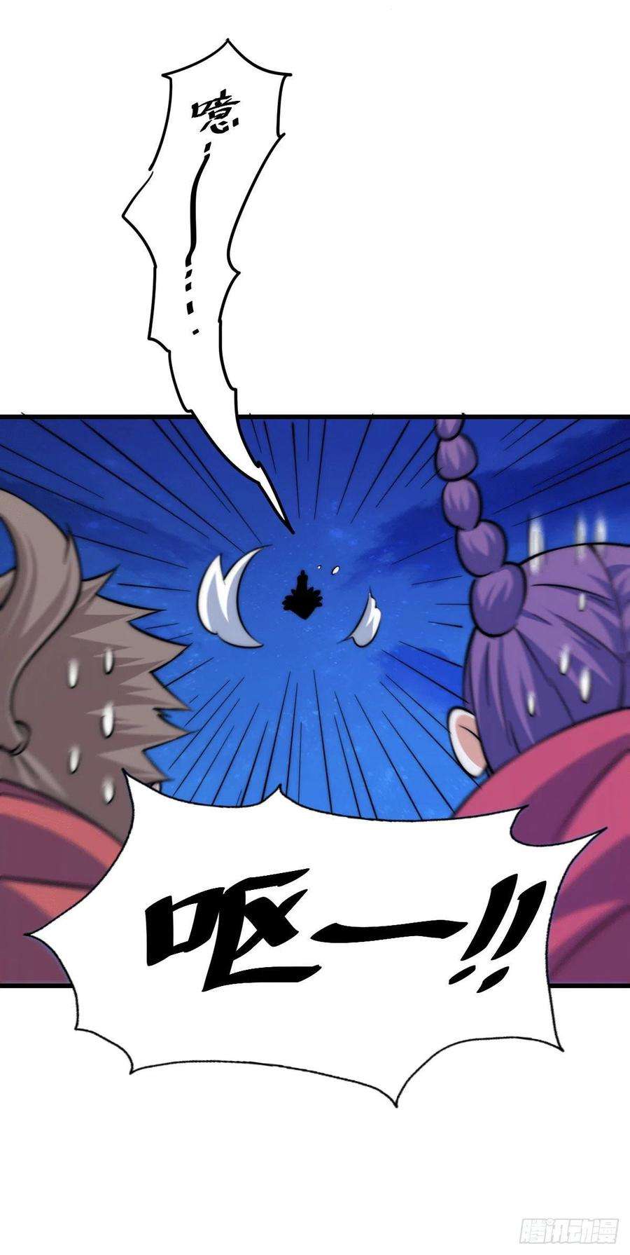 万人之上48话 易先生发飙了