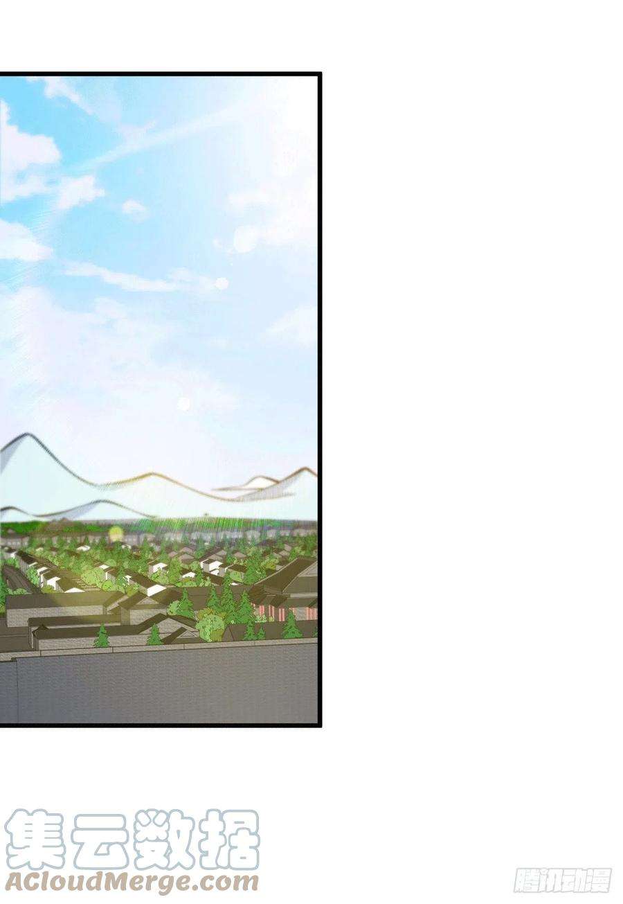 万人之上48话 易先生发飙了