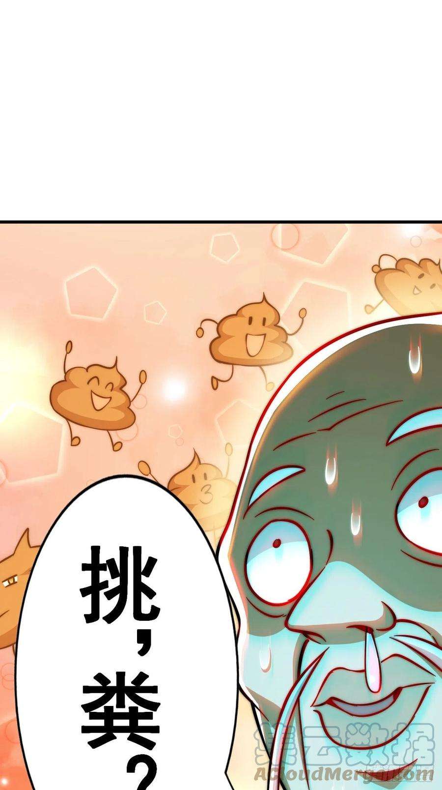 万人之上50话 远古神脉！