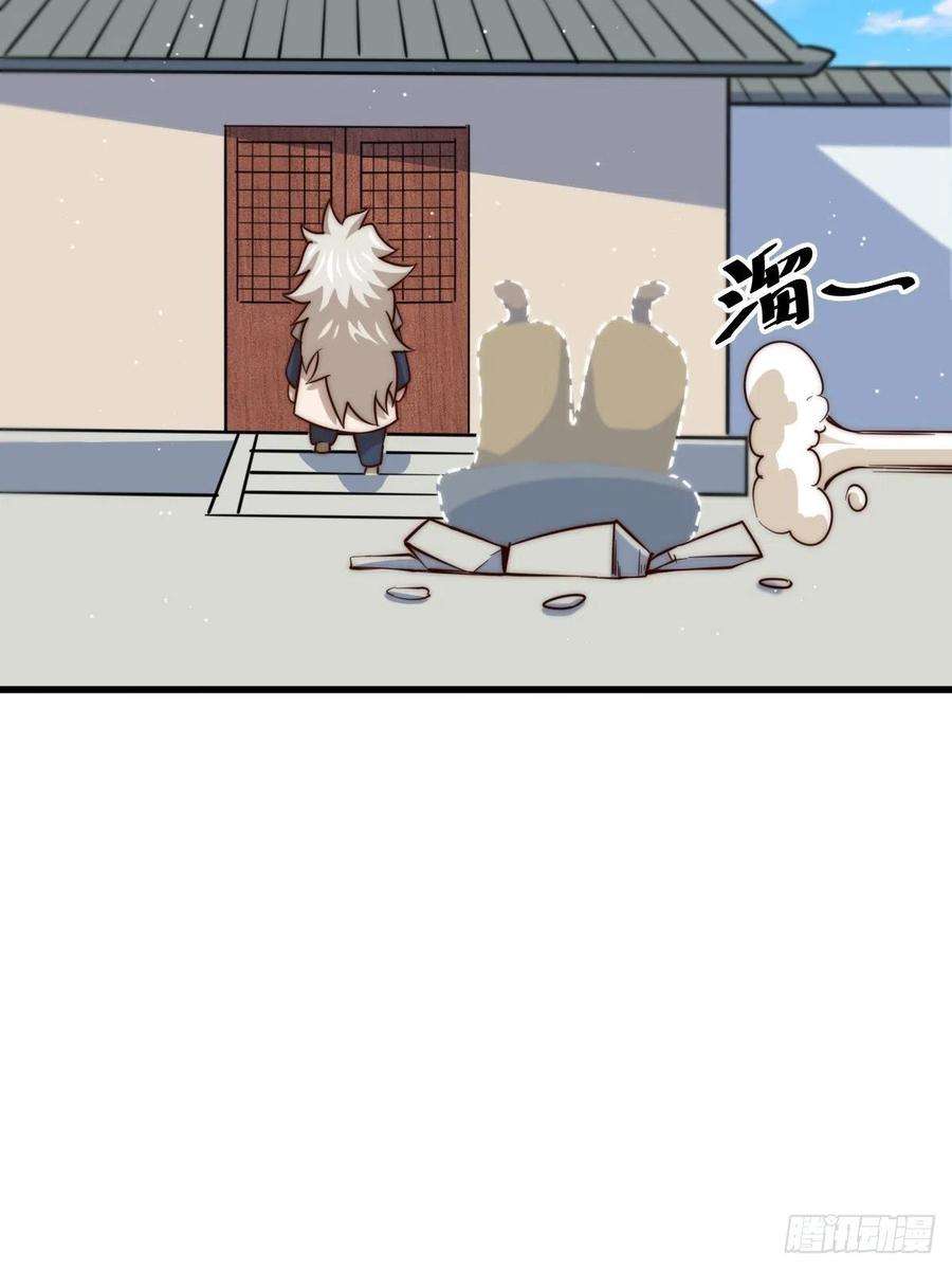 万人之上50话 远古神脉！