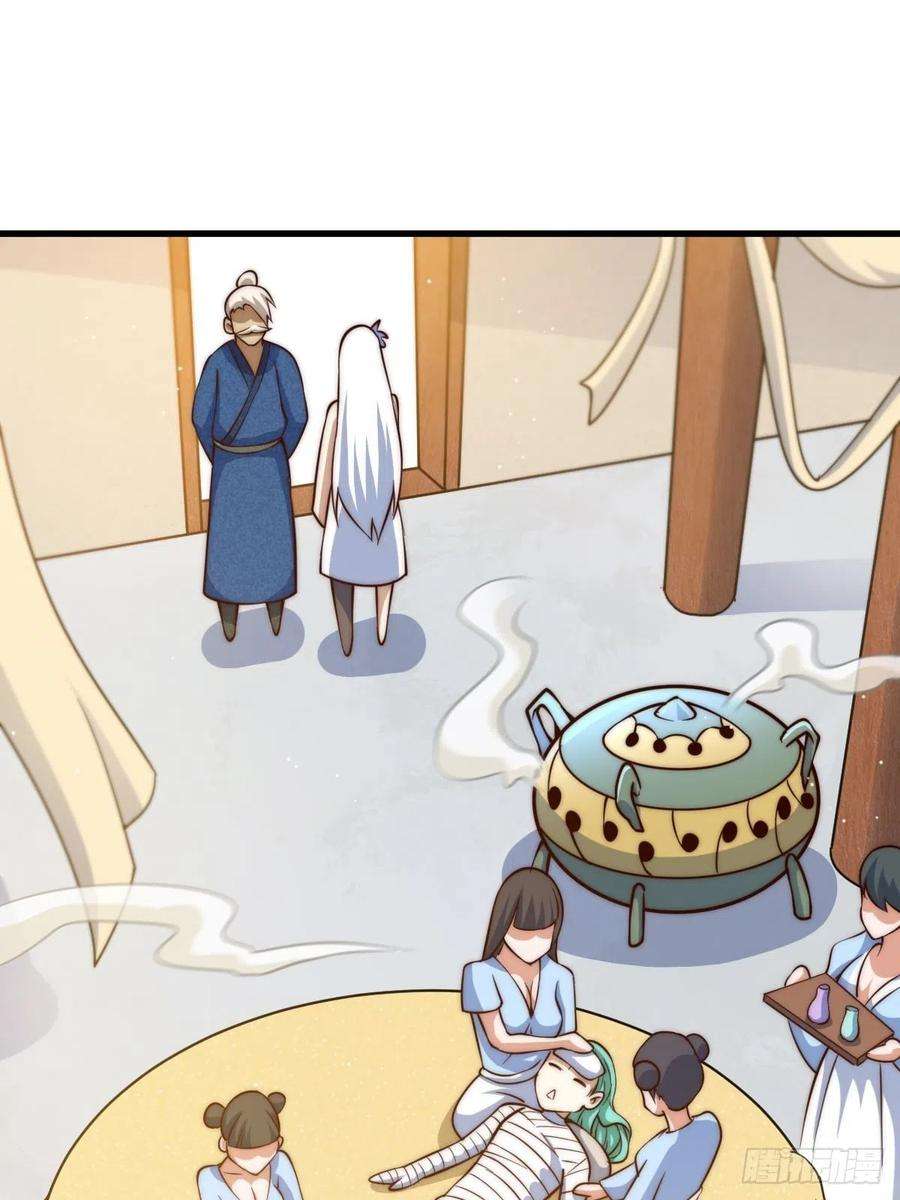 万人之上50话 远古神脉！