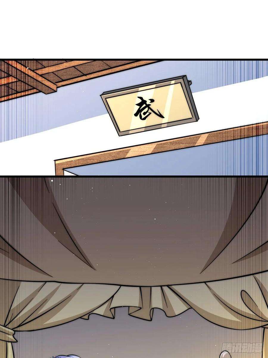 万人之上50话 远古神脉！