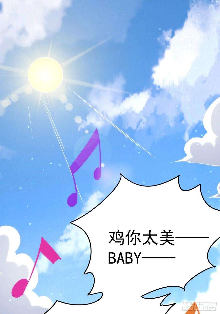 万人之上52话 敖庆的过去