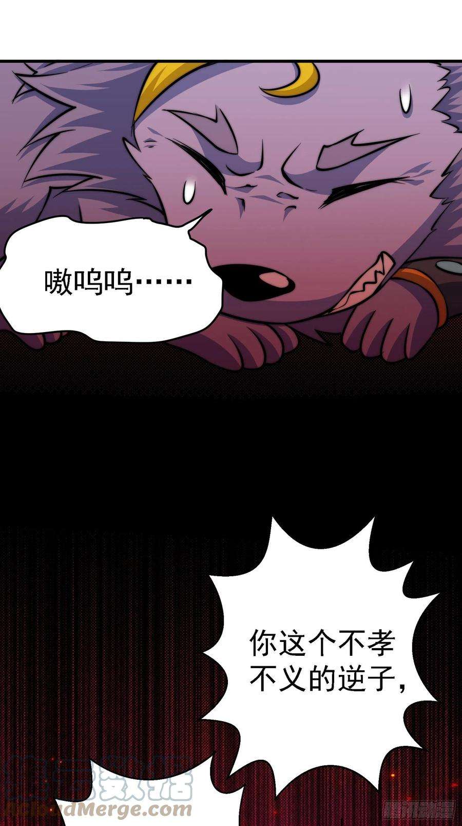 万人之上52话 敖庆的过去