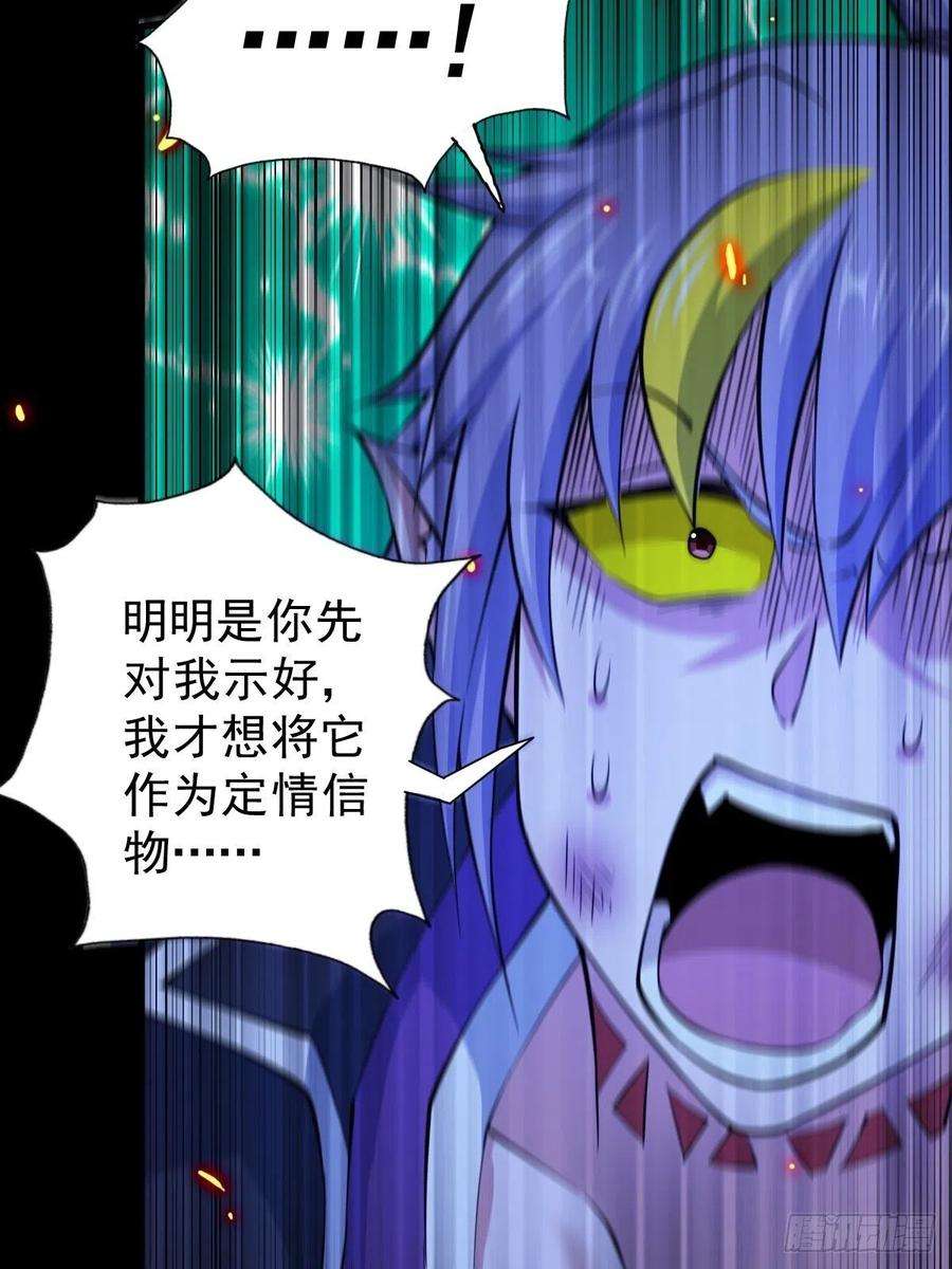 万人之上52话 敖庆的过去