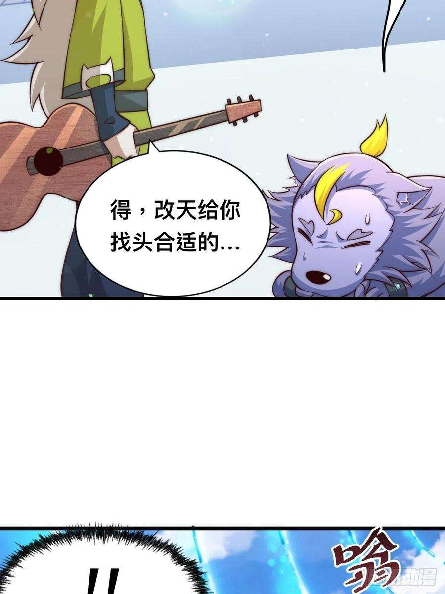 万人之上52话 敖庆的过去
