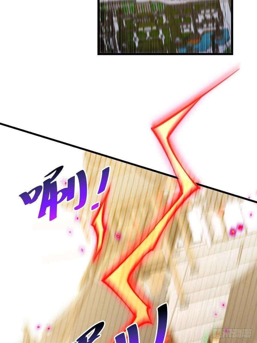 万人之上52话 敖庆的过去