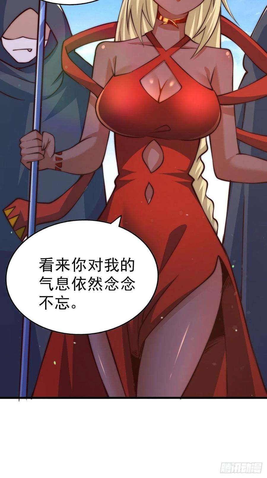 万人之上52话 敖庆的过去