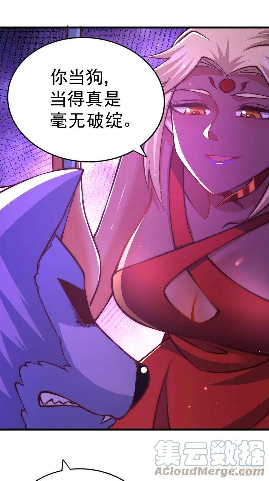 万人之上52话 敖庆的过去