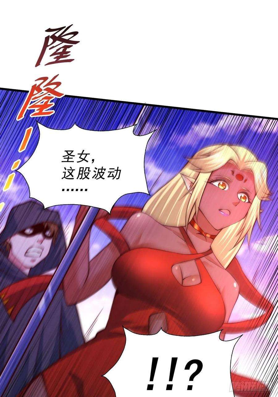 万人之上52话 敖庆的过去