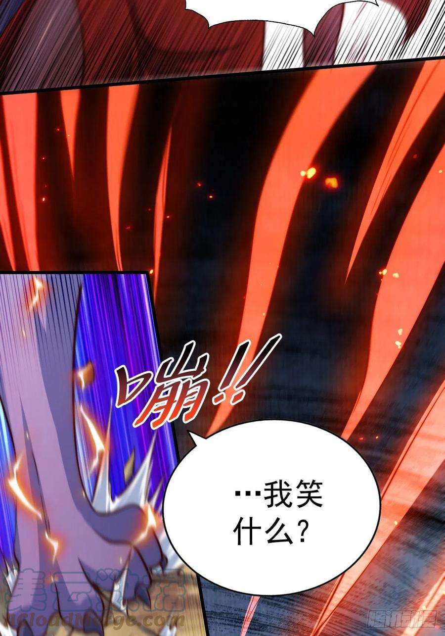 万人之上52话 敖庆的过去