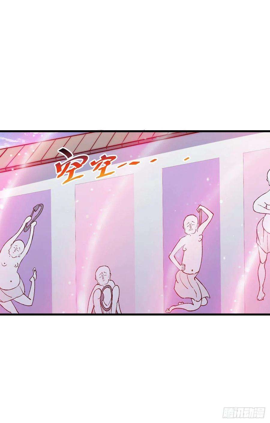 万人之上54话 上吧！狗子！