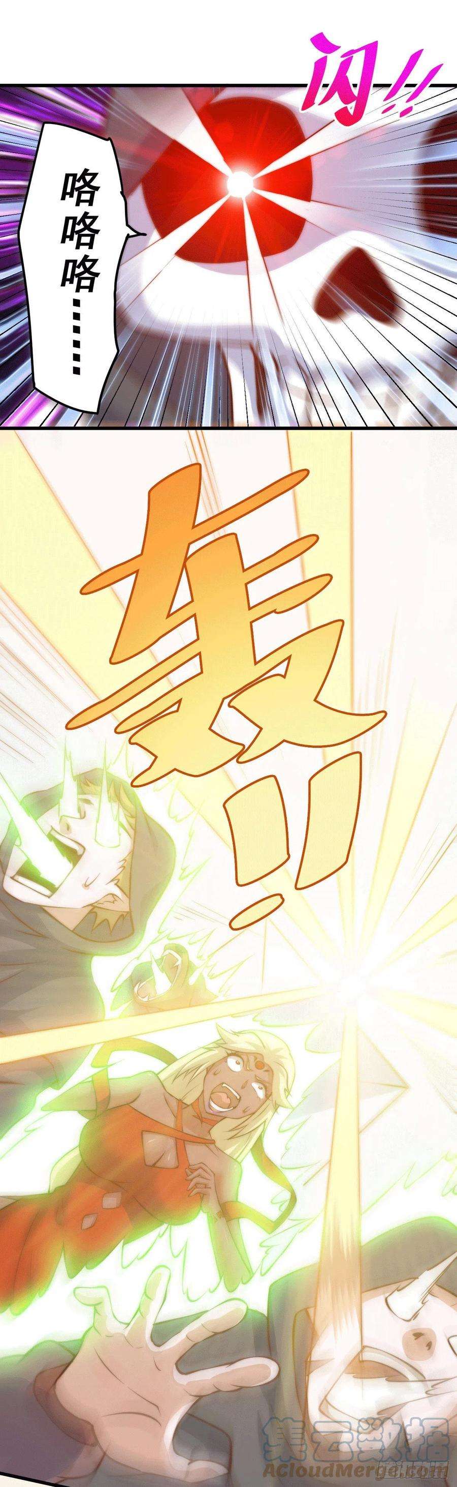 万人之上54话 上吧！狗子！