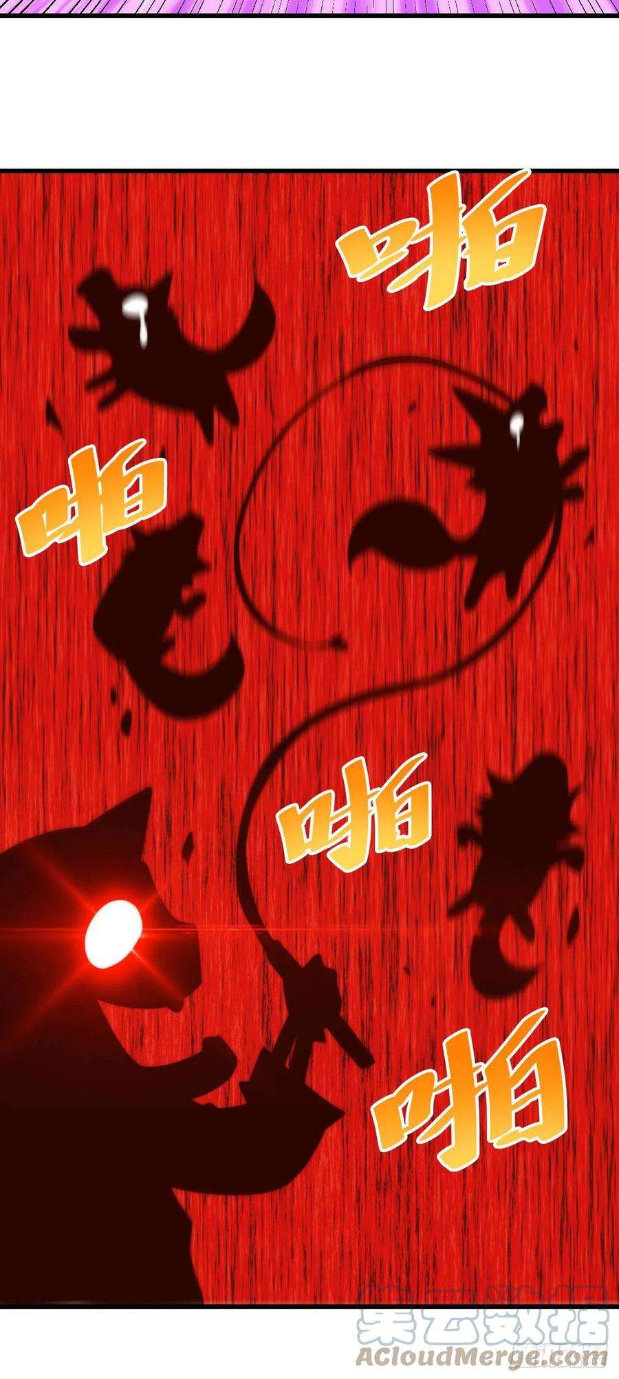 万人之上54话 上吧！狗子！