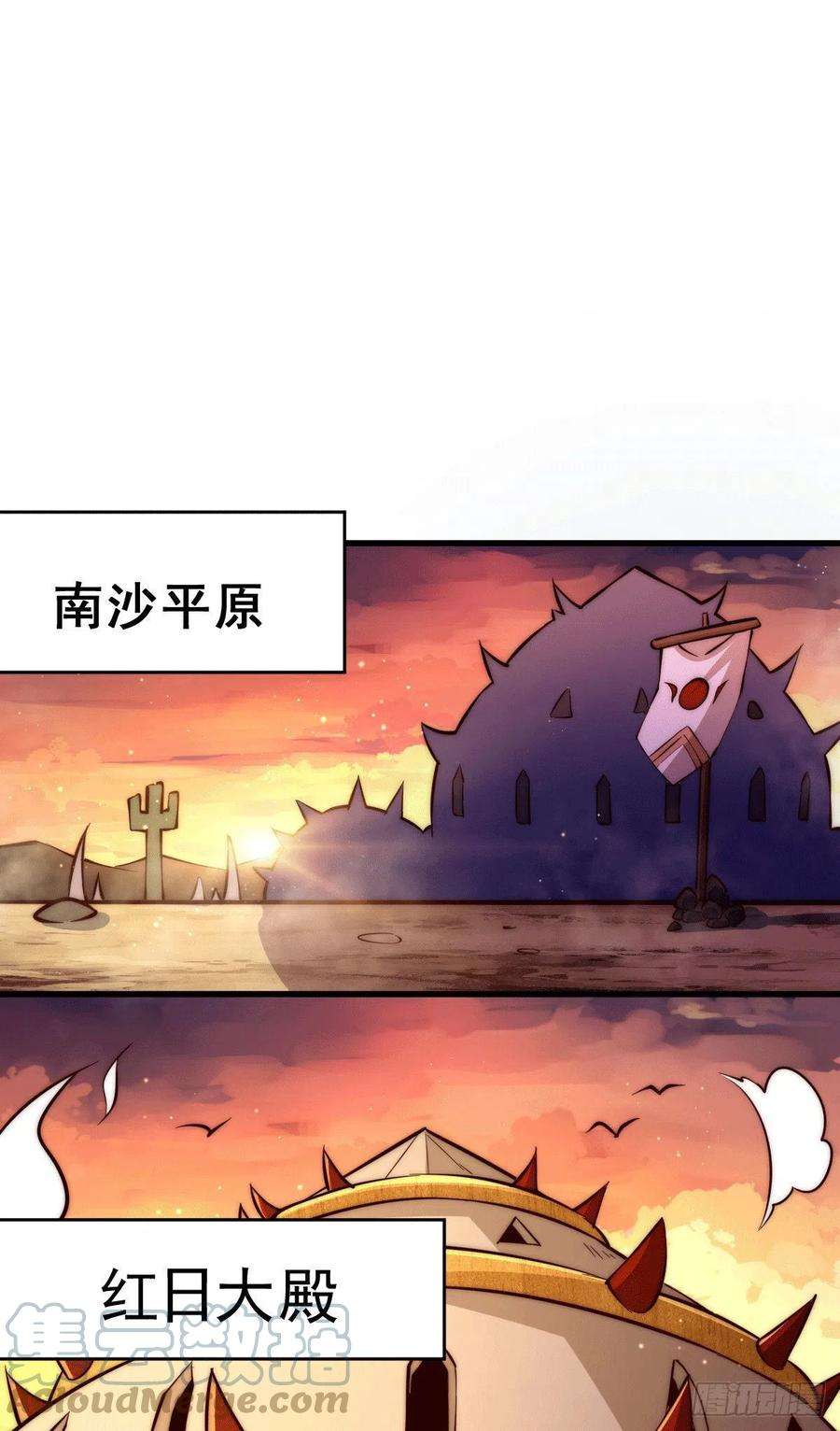 万人之上55话 圣女被玷污！