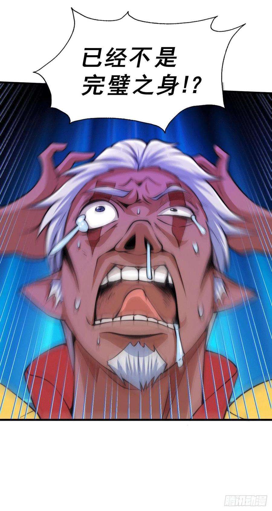 万人之上55话 圣女被玷污！