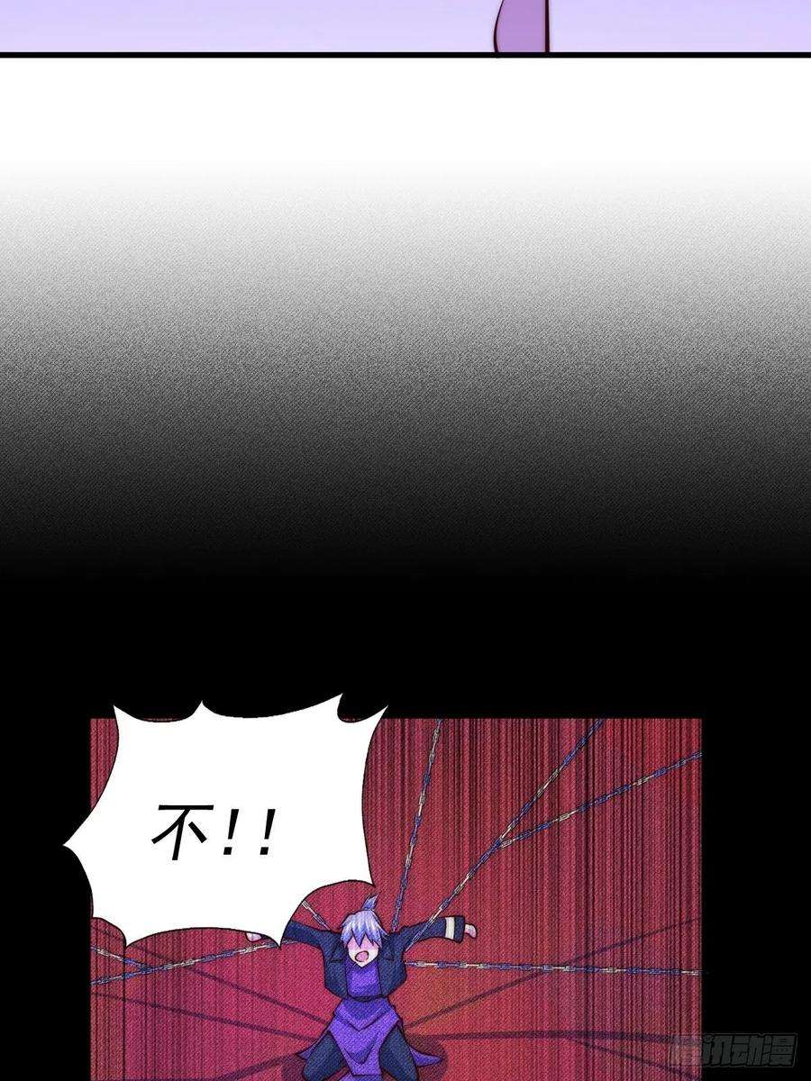 万人之上56话 缉拿敖庆！