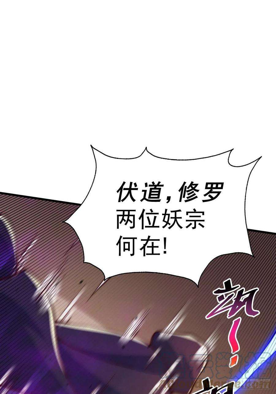 万人之上56话 缉拿敖庆！