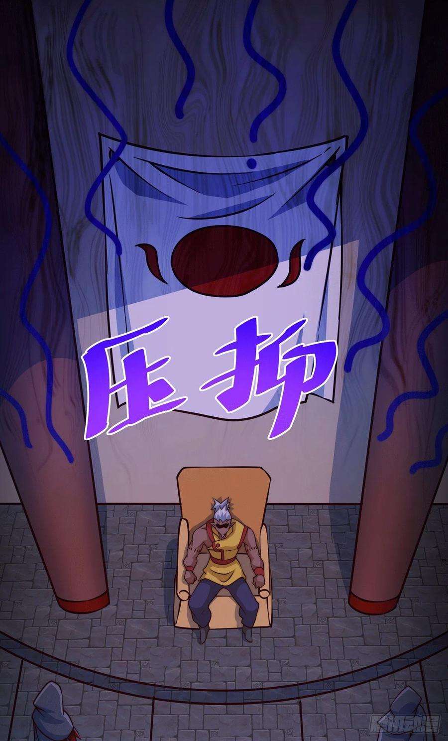 万人之上58话 红日一族围攻武馆