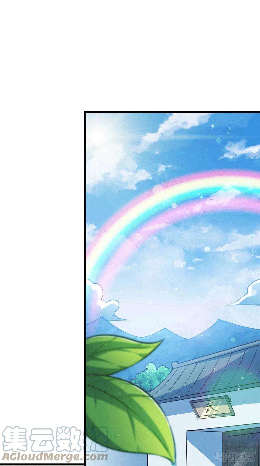 万人之上58话 红日一族围攻武馆