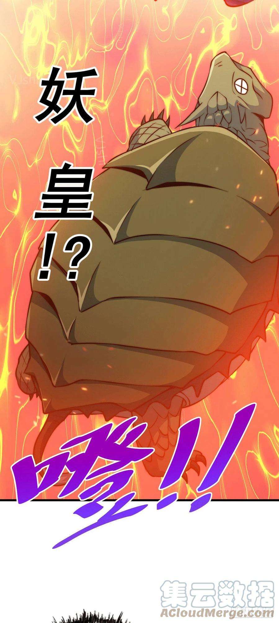 万人之上58话 红日一族围攻武馆
