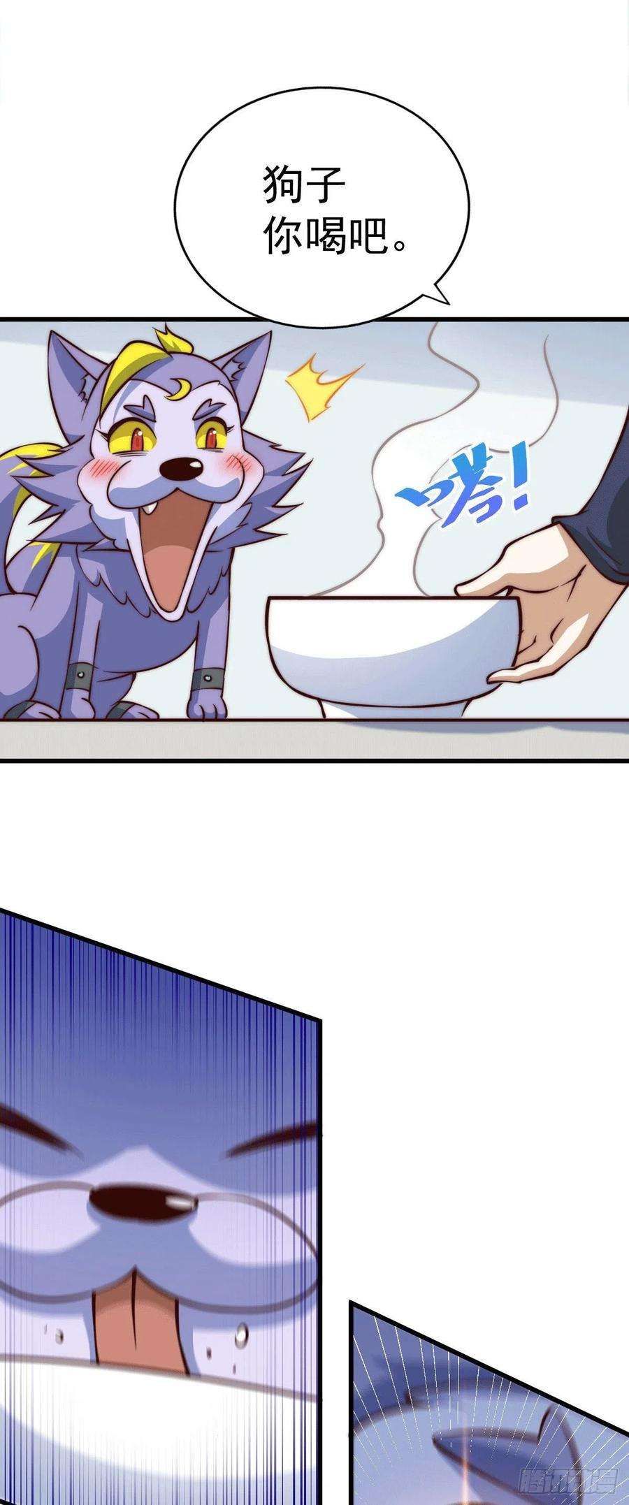 万人之上58话 红日一族围攻武馆